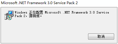 netfx30a x86.msi�ļ�����